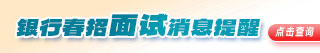 2026���д�������½������ԤԼ��֪ͨ