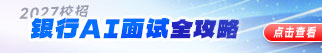 2027����AI���Թ���