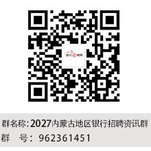 内蒙古地区