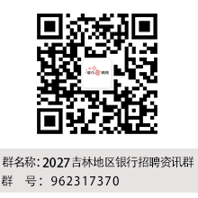 吉林地区