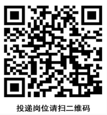 2026年广东南粤银行招聘公告(7.26)