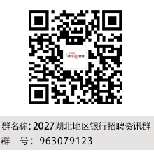 湖北地区群