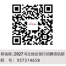 扫描二维码进群咨询