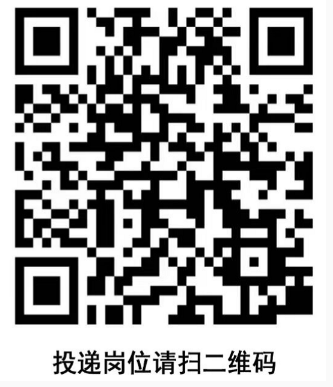 广东南粤银行报名入口